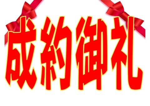 新青葉ヶ丘★売土地