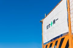 土木工事に挑戦！未経験からプロへ成長