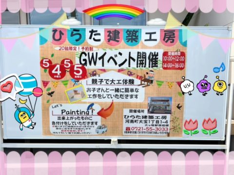 看板設置😆