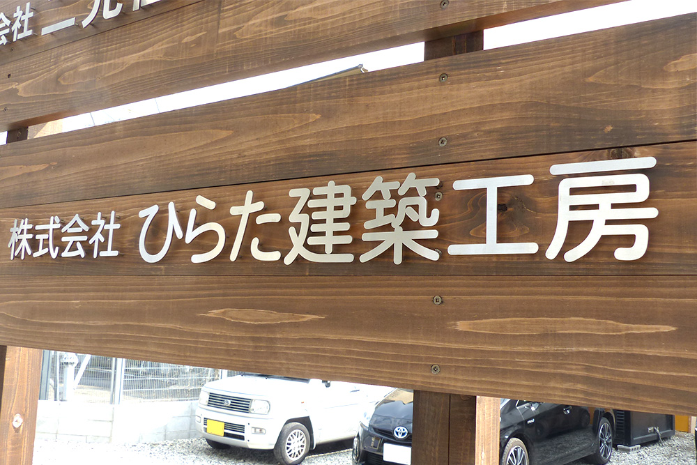 ホームページを開設しました。