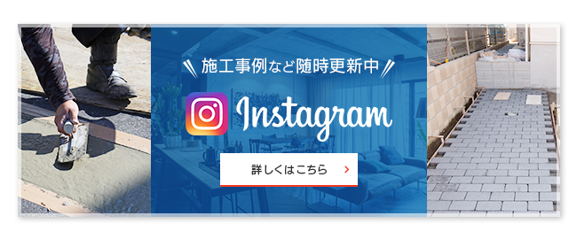 インスタグラム