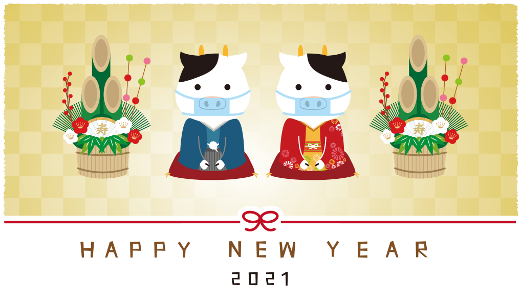 新年のご挨拶と求人募集のお知らせ